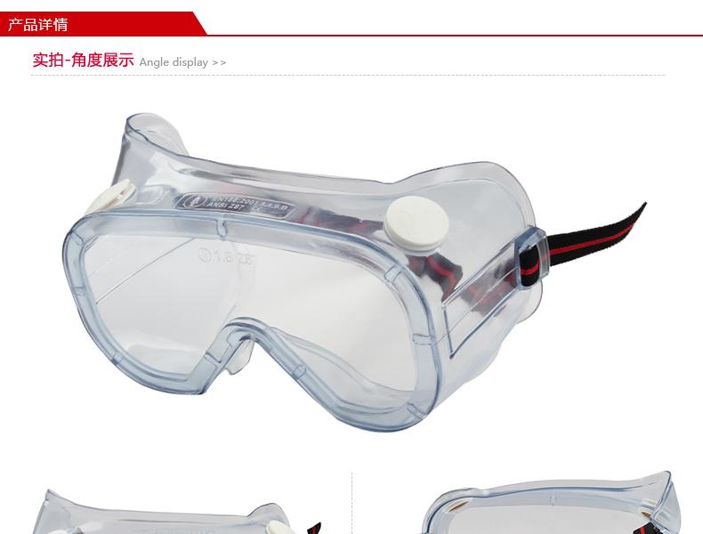 潔適比02-2225Martcare IDV(A/M) 馬凱防霧護(hù)目鏡圖1