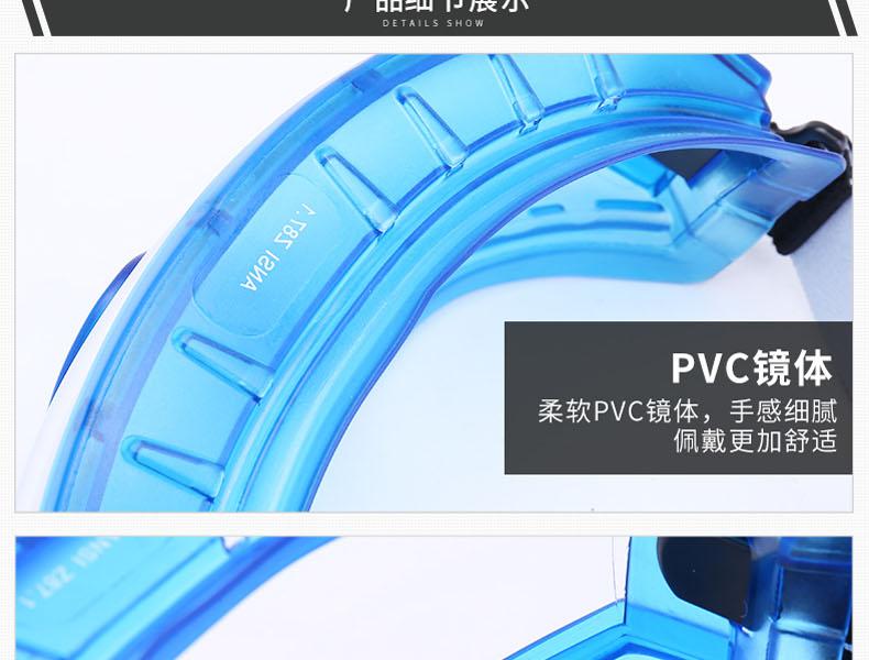 潔適比02-2735Caspin凱斯賓防霧護(hù)目鏡圖7