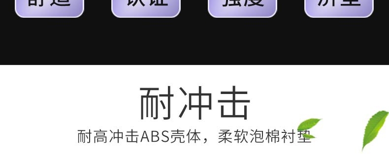 潔適比03-1013JMUFF杰式藍(lán)色防噪音耳罩圖4