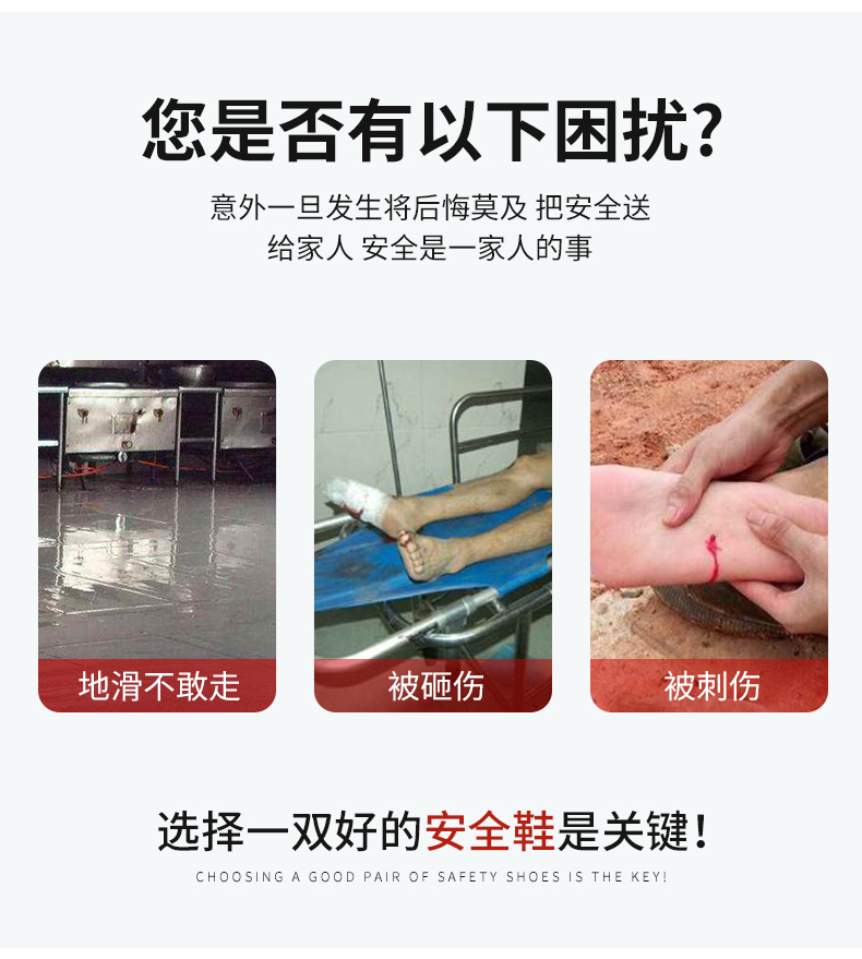 潔適比JSP0703K時(shí)尚透氣安全鞋圖3