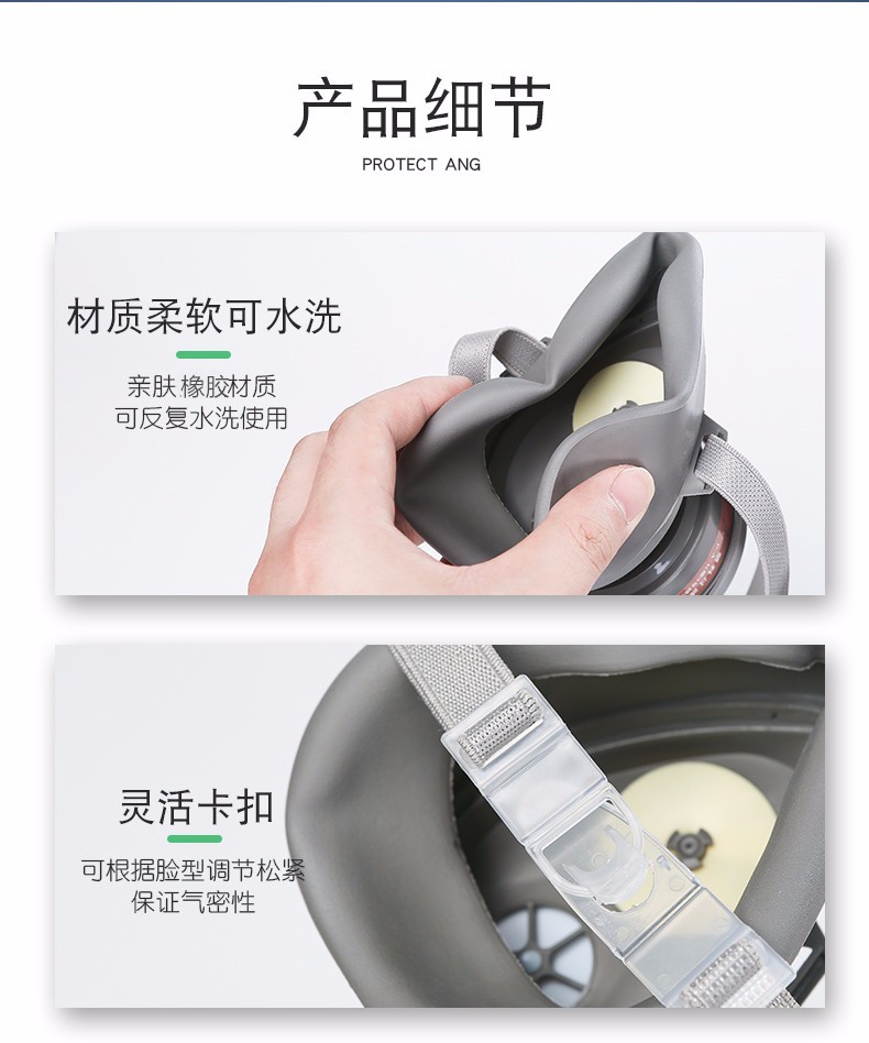 普達(dá)FD-411防毒半面罩圖3