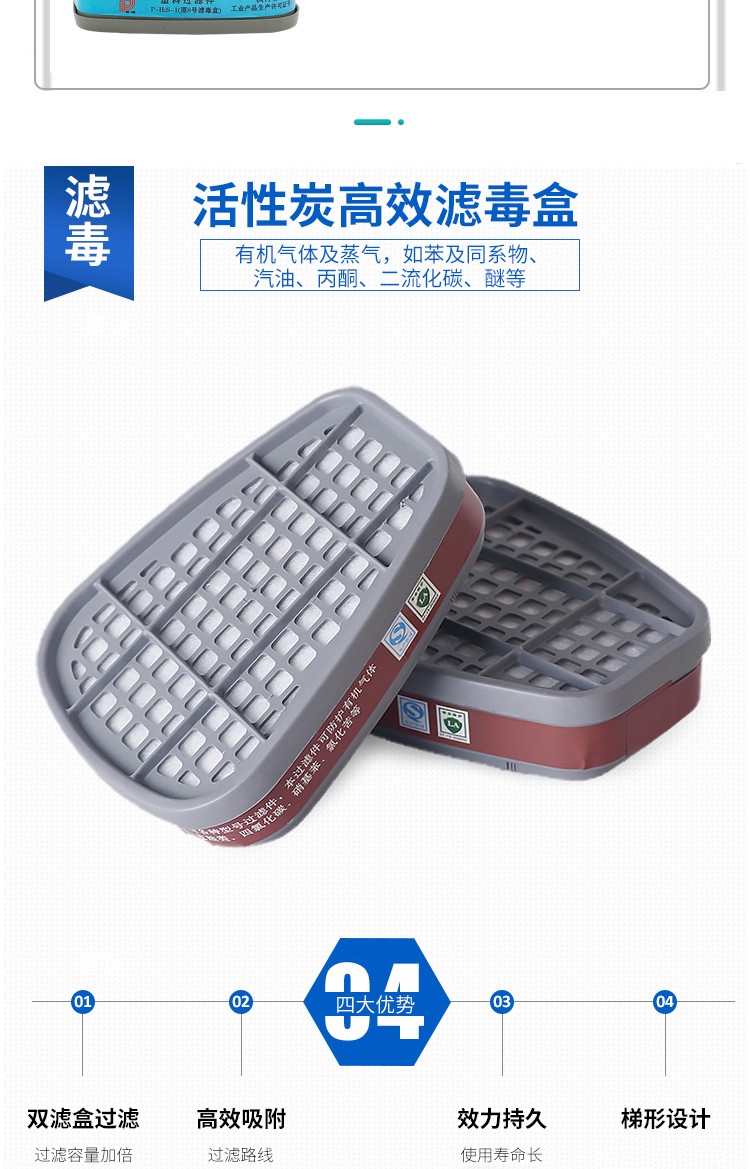 普達(dá)MJ-4008球型防毒全面具圖5