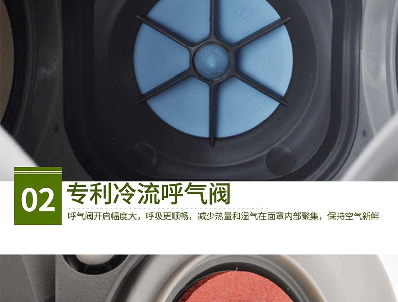 普達(dá)FD-410過(guò)濾式防毒面具套裝圖17