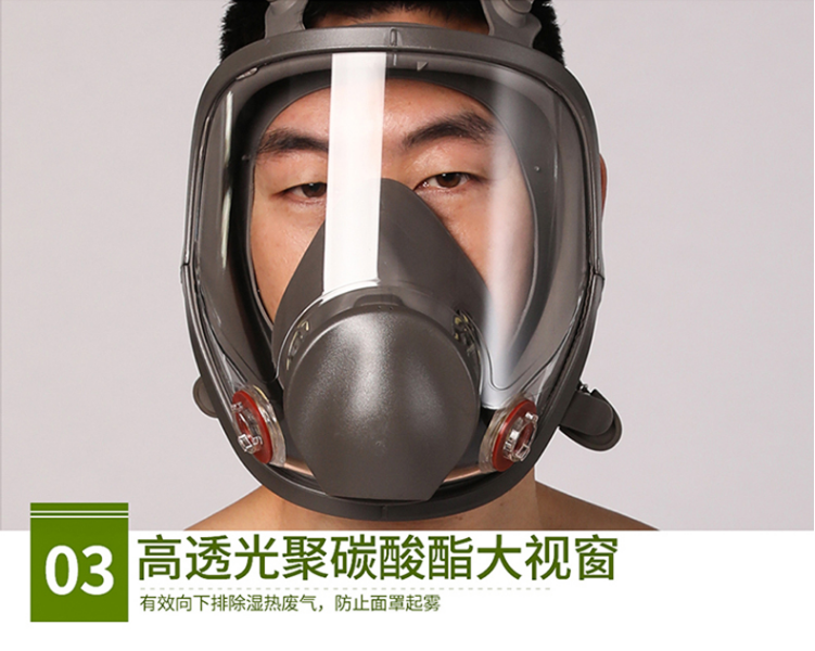 普達(dá)MJ-4006防毒全面具圖21