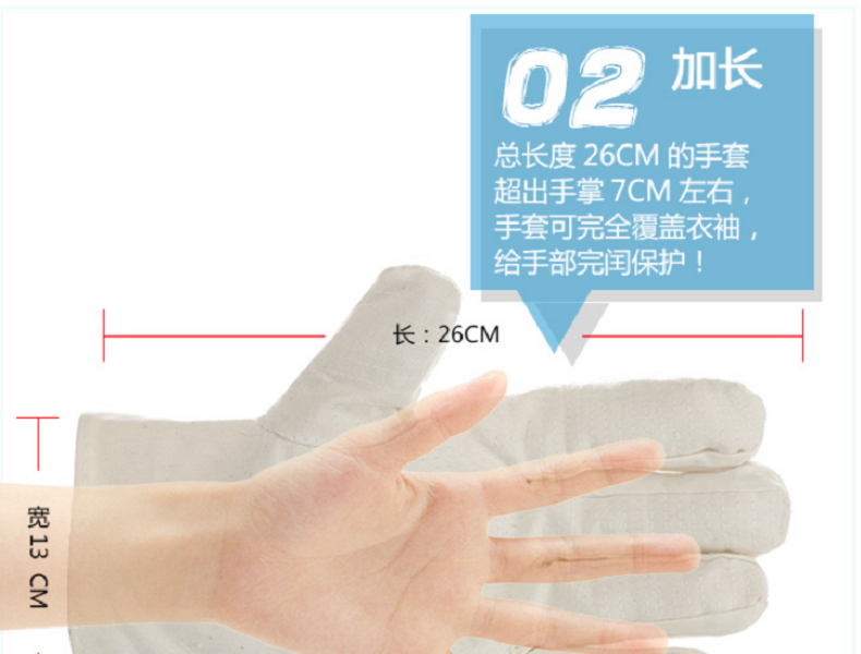 星工XGS-F1帆布勞保手套圖片2