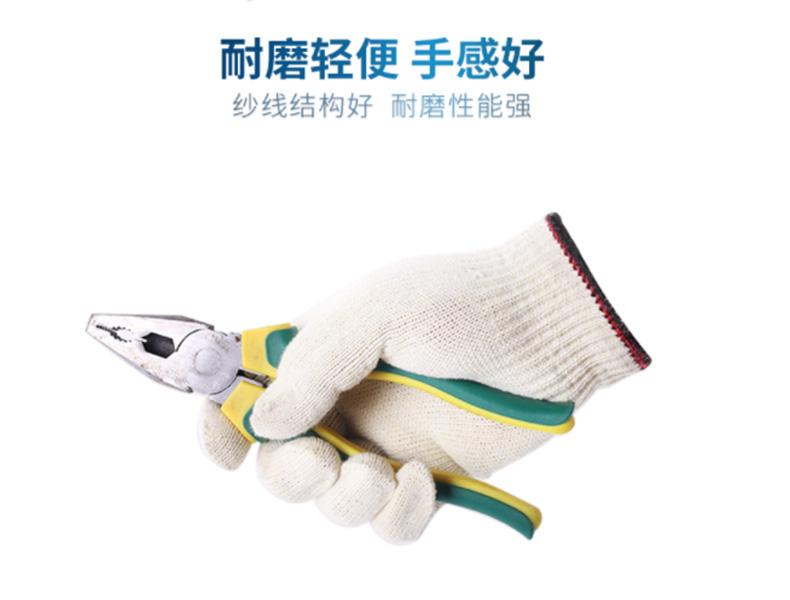 星工XGS-X1十針細紗勞保手套圖片4