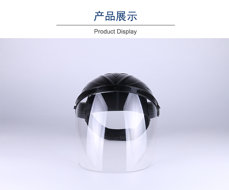 星工XGH693防護(hù)面屏圖片8