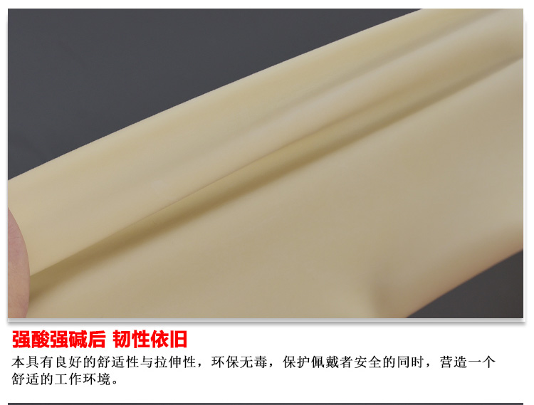 威蝶31B白色加厚乳膠手套圖4