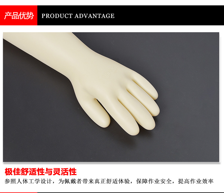 威蝶45B白色加厚乳膠手套圖2