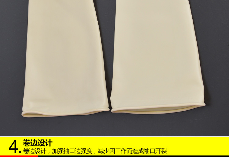 威蝶45B白色加厚乳膠手套圖12