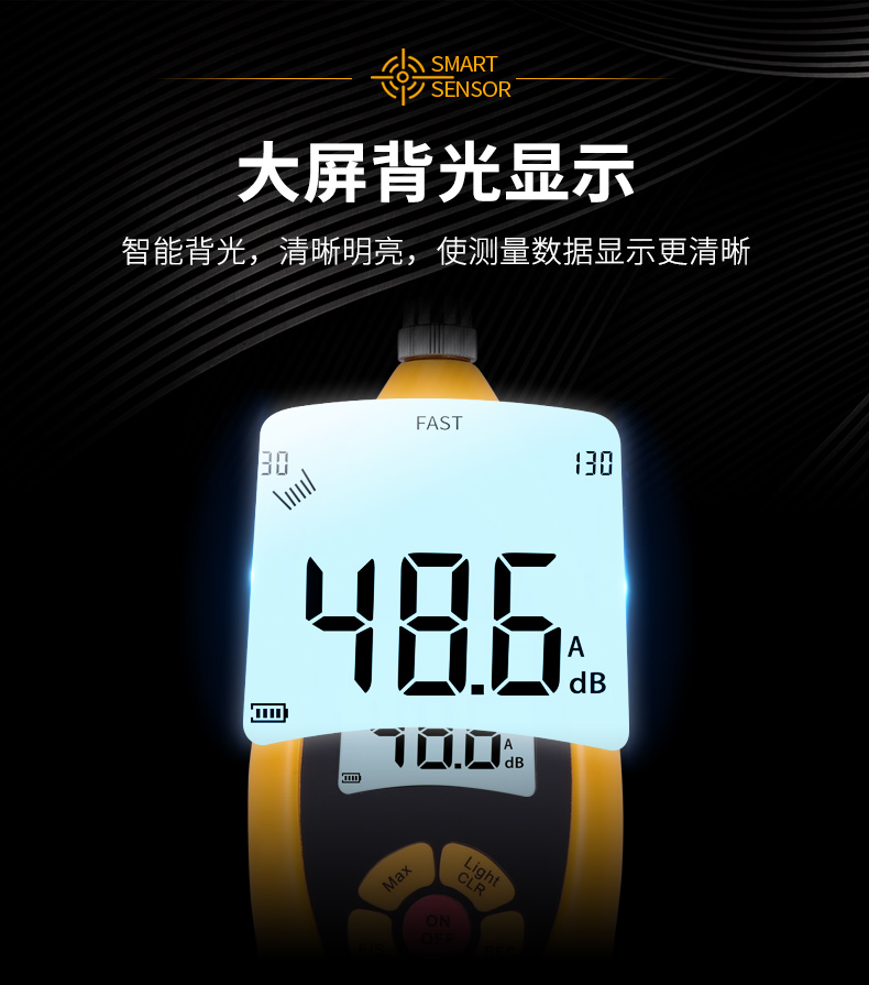 ?，擜R854噪音計(jì)圖5