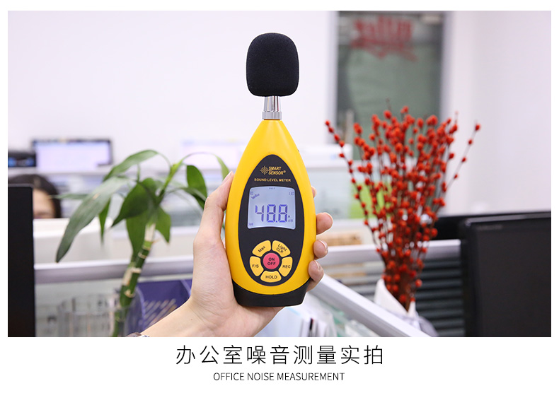 ?，擜R854噪音計(jì)圖9