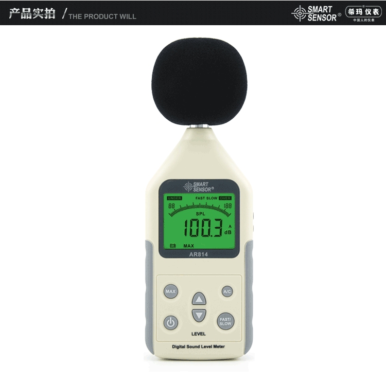 ?，擜R814聲級(jí)計(jì)圖7