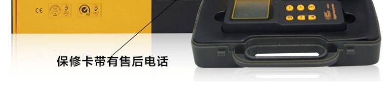 ?，擜R826+風(fēng)速儀圖11