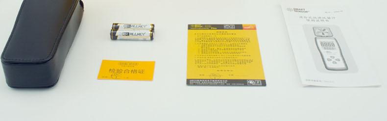 ?，擜R216手持式風(fēng)速風(fēng)量計(jì)圖12