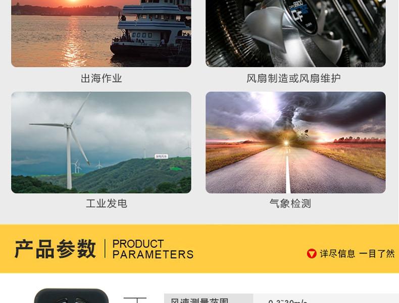 ?，擜R216手持式風(fēng)速風(fēng)量計(jì)圖4