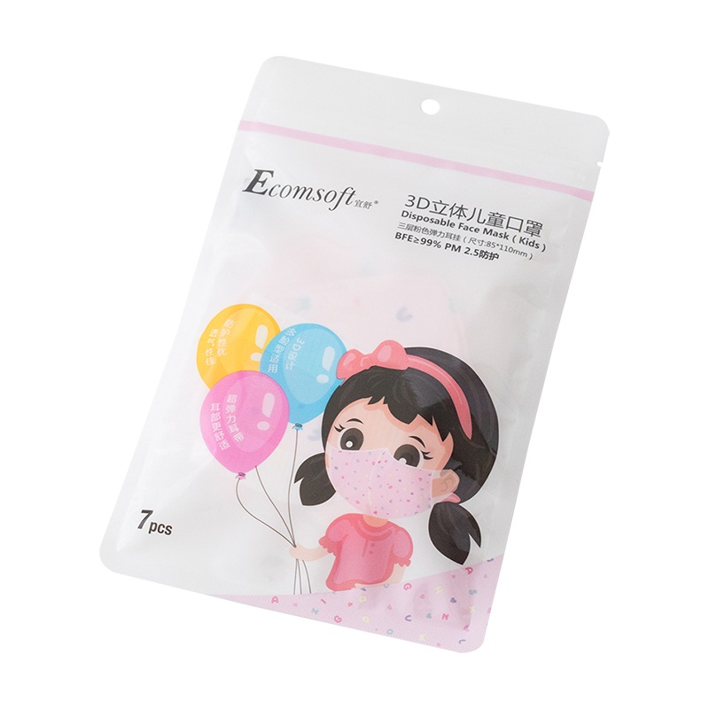 宜舒FD3P一次性兒童口罩圖片4
