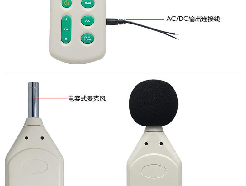 ?，擜R824聲級計圖10