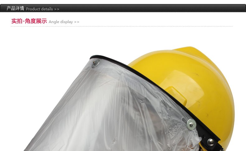 以勒305-1有機(jī)玻璃面屏圖片1