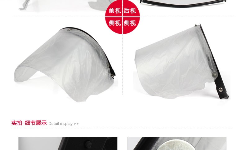 以勒305-1有機(jī)玻璃面屏圖片3