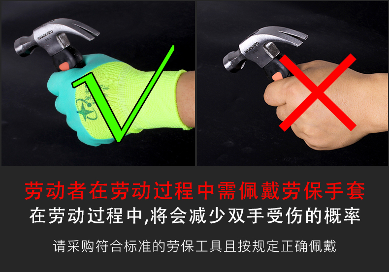 星宇L508十三針彩滌綸乳膠皺紋勞保手套圖片3