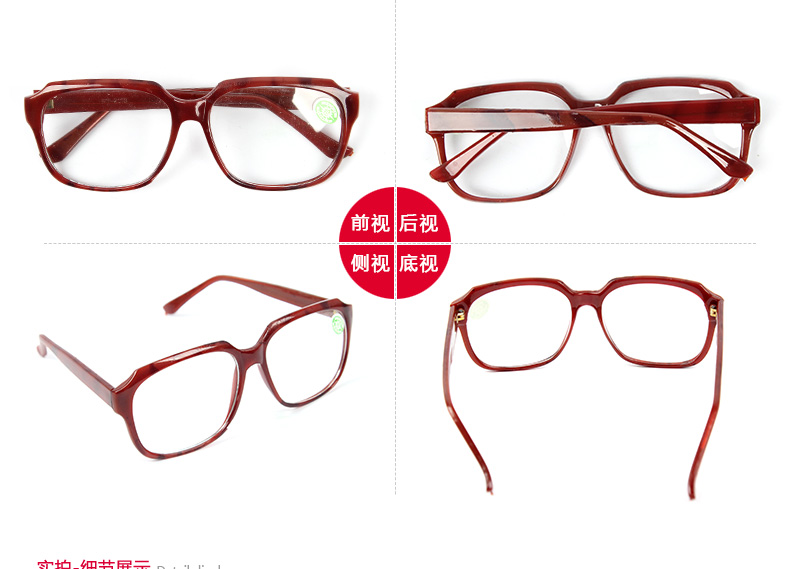 以勒9320平光防護(hù)眼鏡圖片7