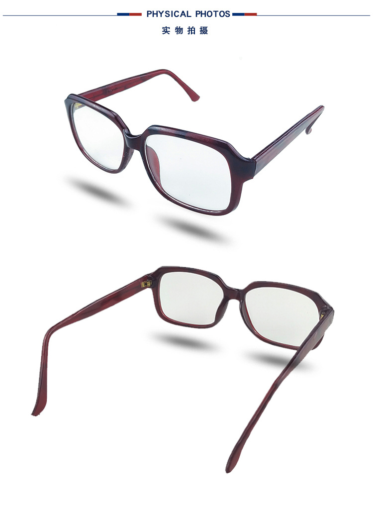 以勒9320平光防護(hù)眼鏡圖片5