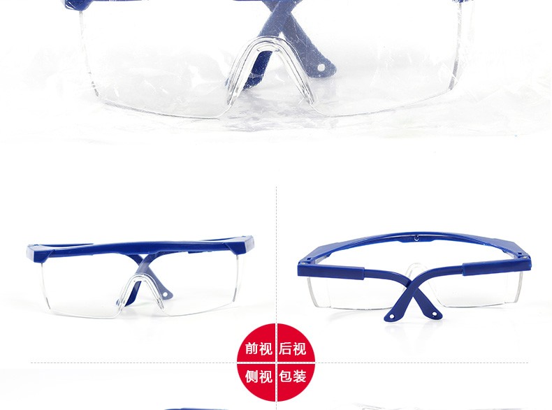 以勒9988防護(hù)眼鏡圖片2