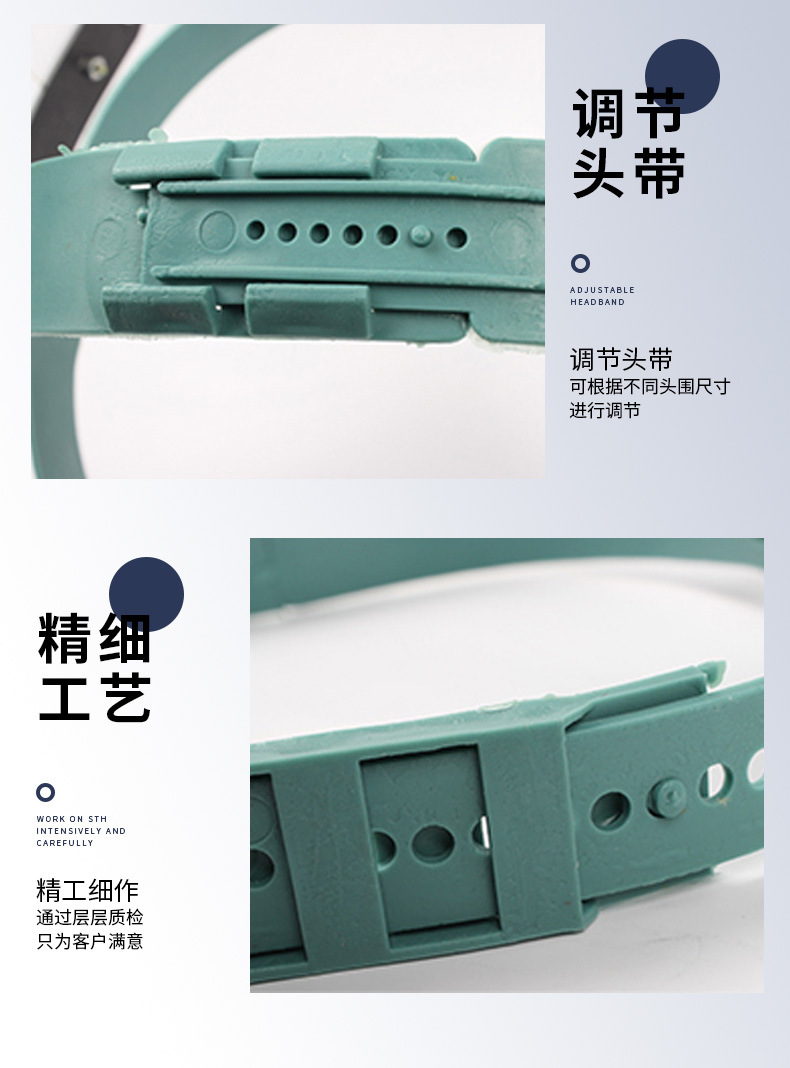 以勒307半封閉防護(hù)面屏圖片8