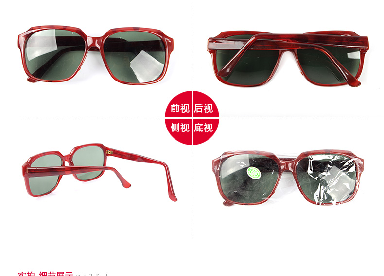 以勒9320淺綠色眼鏡圖片2