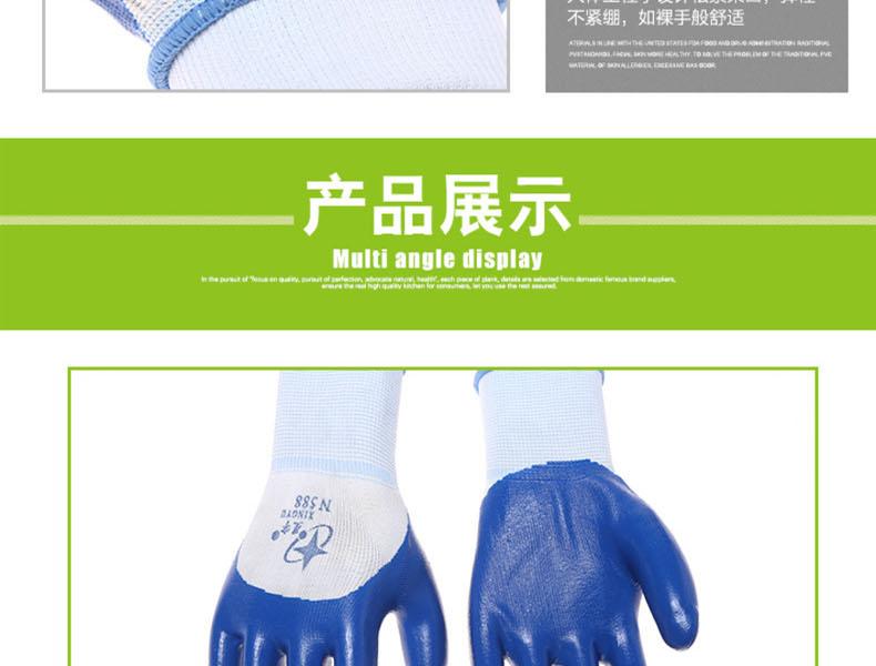星宇N588十三針白尼龍丁腈勞保手套圖片8