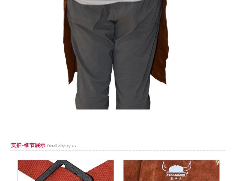 威特仕44-7136焊接圍裙圖6