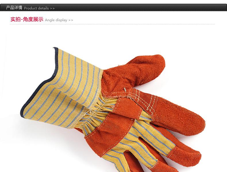 威特仕10-1206-M駁掌款勞保手套圖片1