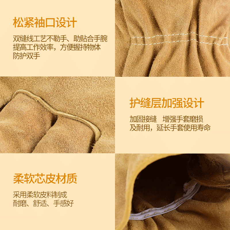 威特仕10-2064-M牛二層芯皮款焊工手套圖片2
