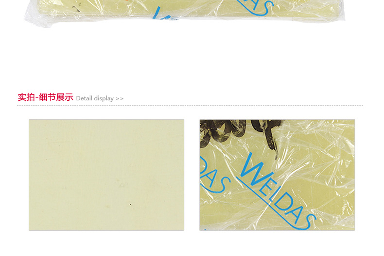 威特仕609004自動(dòng)變光焊接面罩外保護(hù)片圖4