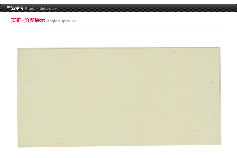 威特仕609004自動(dòng)變光焊接面罩外保護(hù)片圖1