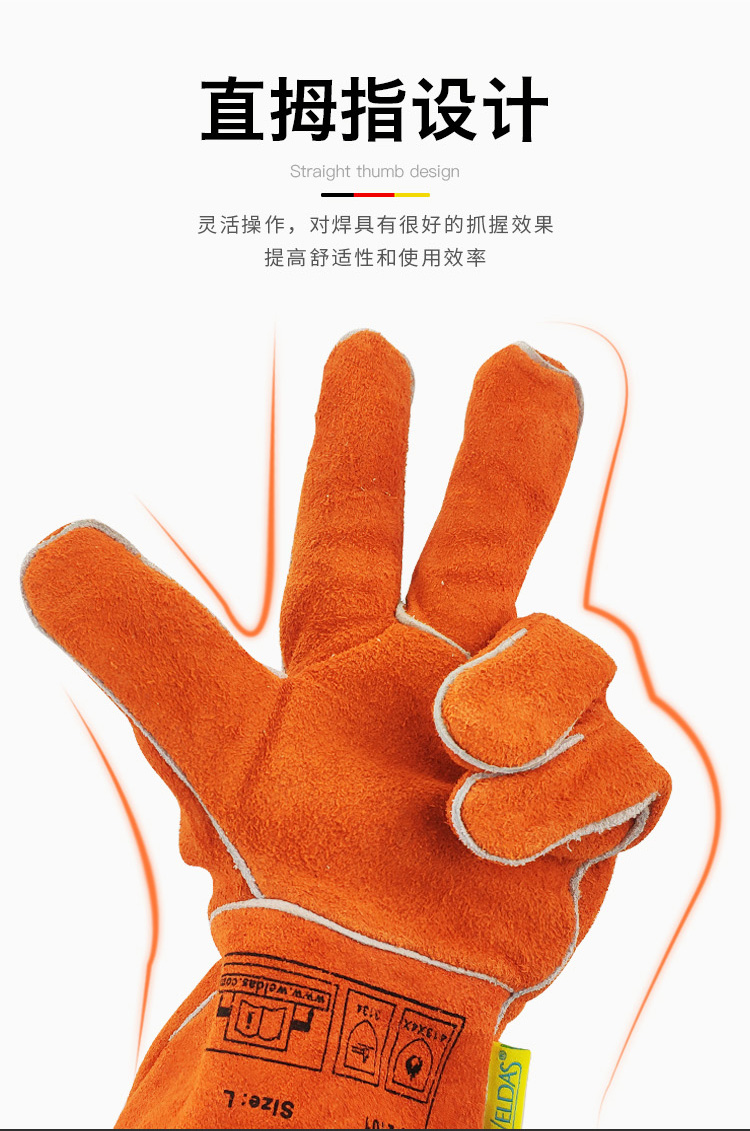 威特仕10-2101-M斜拇指款焊工手套圖片7