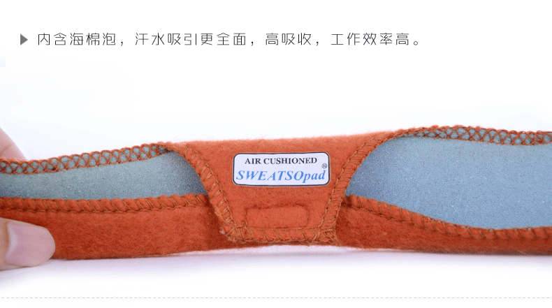 威特仕20-3200V汗墊寶安全帽墊圖9