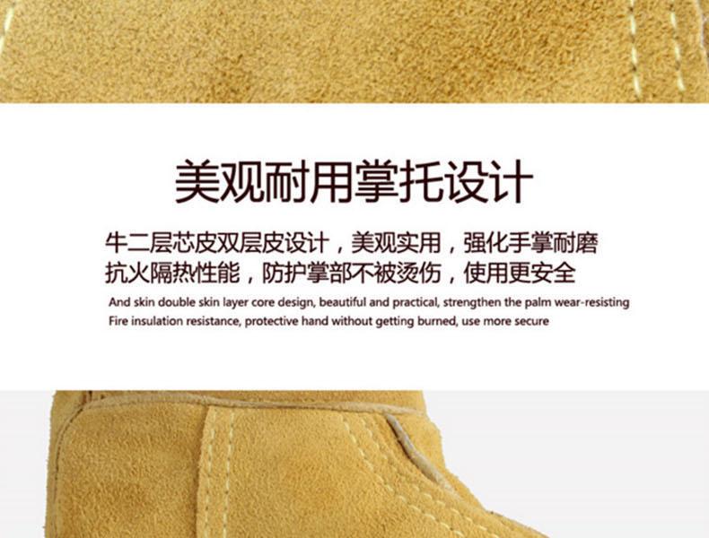 威特仕10-2000/18雄鹿色焊工手套圖片12