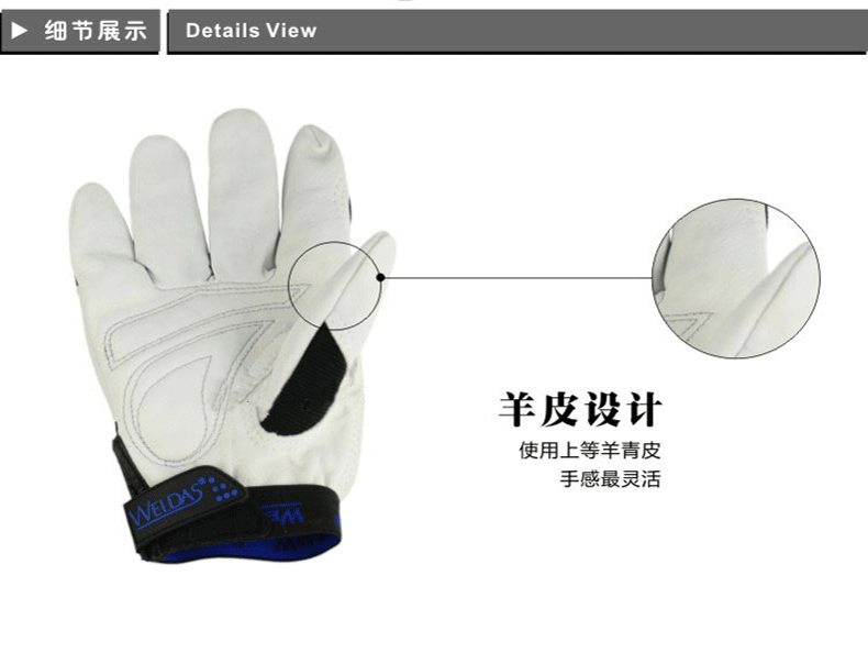 威特仕10-2670-M羊皮機(jī)械師勞保手套圖片4