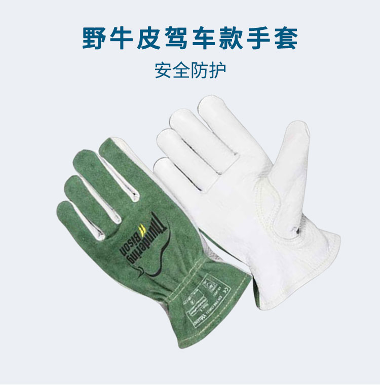 威特仕10-2633-L野牛王駕車款勞保手套圖片1