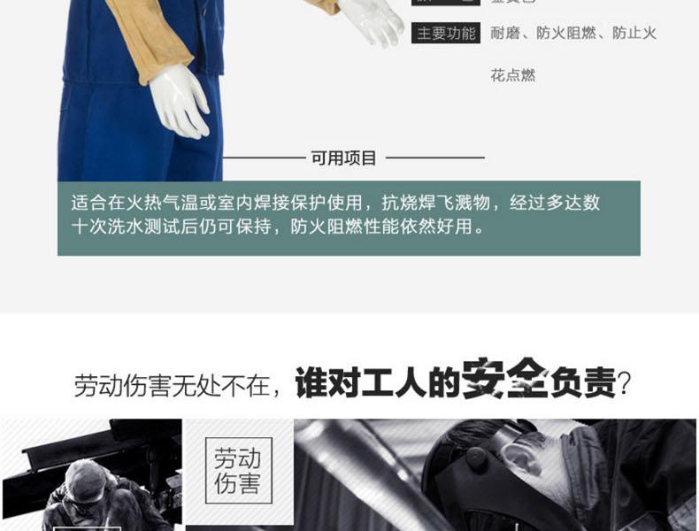 威特仕44-2319牛二層芯皮防火阻燃套袖圖片3