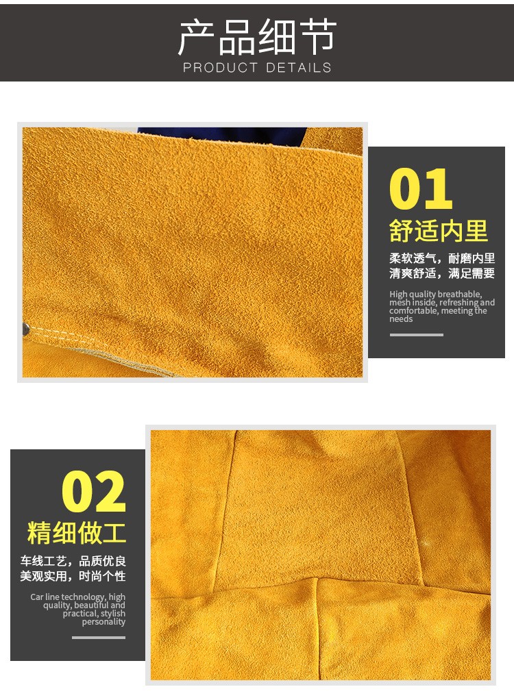 威特仕44-2136皮護胸防火阻燃圍裙圖13