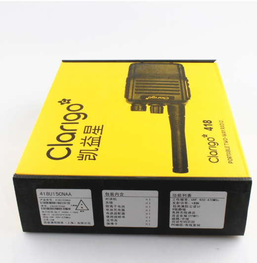 摩托羅拉418對(duì)講機(jī)圖片9