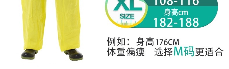 微護(hù)佳MC3000YE30-W-99-111-02黃色雙袖連體防化服圖片5