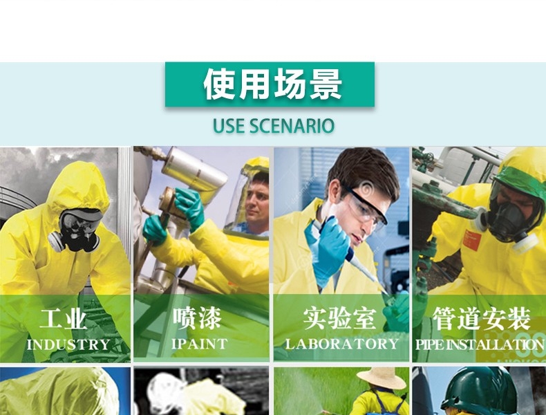 微護(hù)佳MC3000YE30-W-99-111-02黃色雙袖連體防化服圖片10