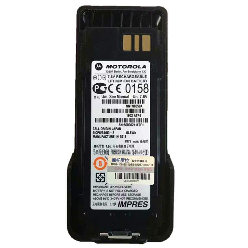 摩托羅拉對(duì)講機(jī)防爆鋰電池NNTN8359圖片