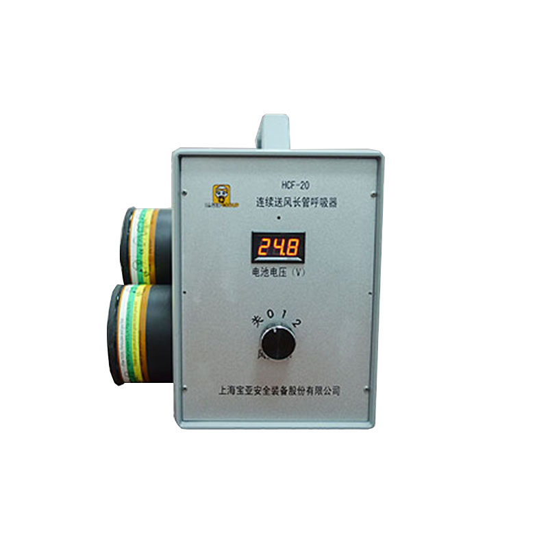 寶亞HCF-20連續(xù)送風(fēng)長管呼吸器圖片2