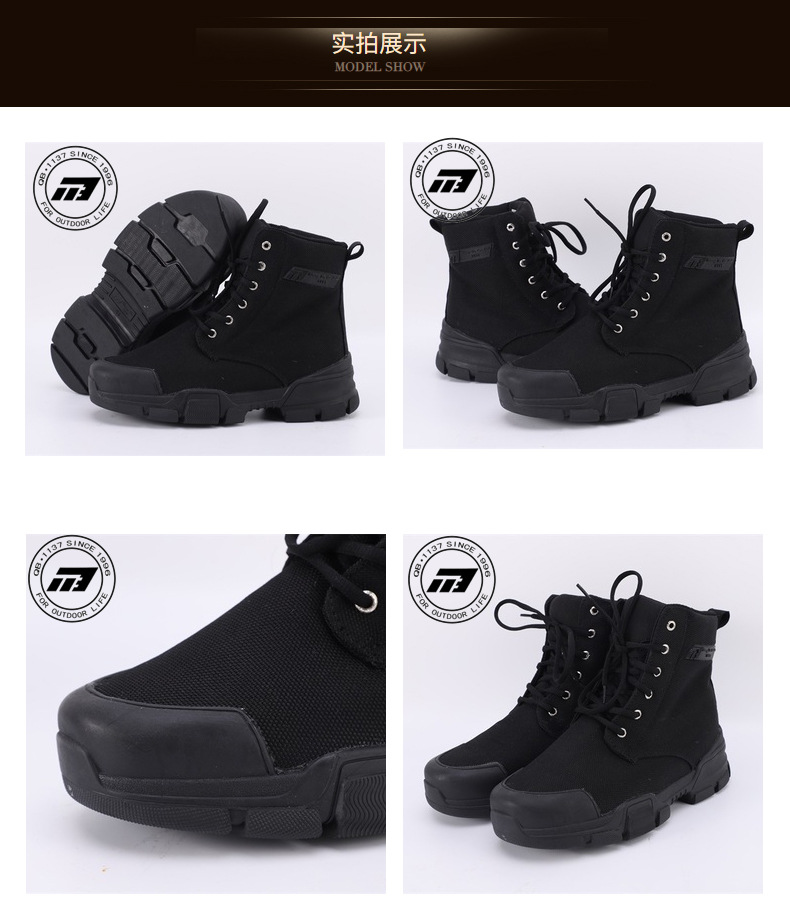 強步1137防水保暖安全鞋圖片5