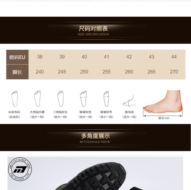 強步1137作訓(xùn)鞋勞保安全鞋圖片5